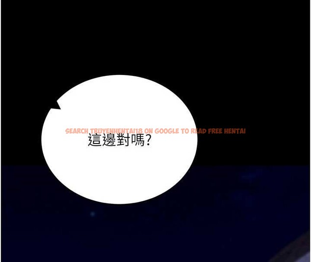 查看漫画拜脫拜脫App - 第48話-在外人面前榨乾精液 - tymanga.com中的4173924图片