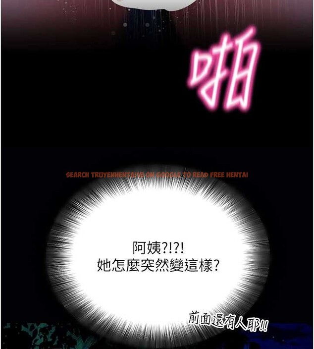 查看漫画拜脫拜脫App - 第48話-在外人面前榨乾精液 - tymanga.com中的4173959图片