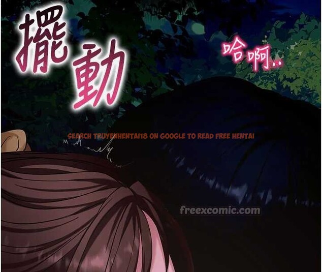 查看漫画拜脫拜脫App - 第48話-在外人面前榨乾精液 - tymanga.com中的4173960图片