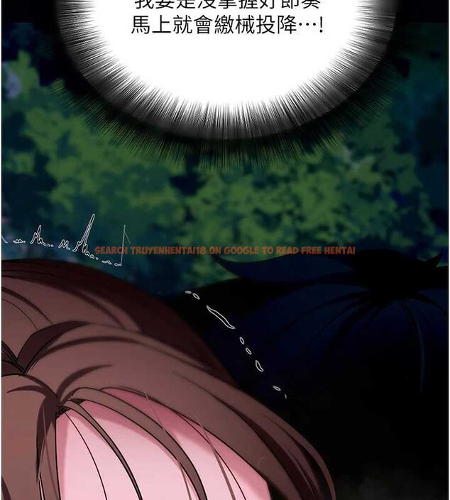 查看漫画拜脫拜脫App - 第48話-在外人面前榨乾精液 - tymanga.com中的4173973图片