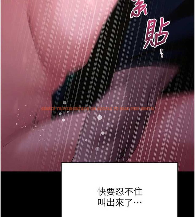 查看漫画拜脫拜脫App - 第48話-在外人面前榨乾精液 - tymanga.com中的4173980图片