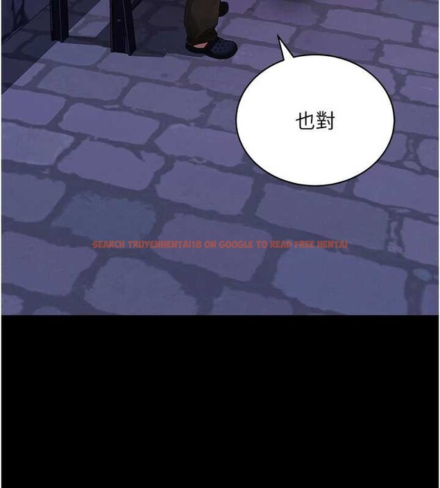 查看漫画拜脫拜脫App - 第48話-在外人面前榨乾精液 - tymanga.com中的4173998图片