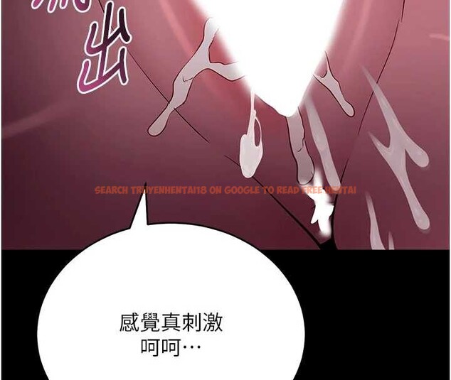 查看漫画拜脫拜脫App - 第48話-在外人面前榨乾精液 - tymanga.com中的4174007图片