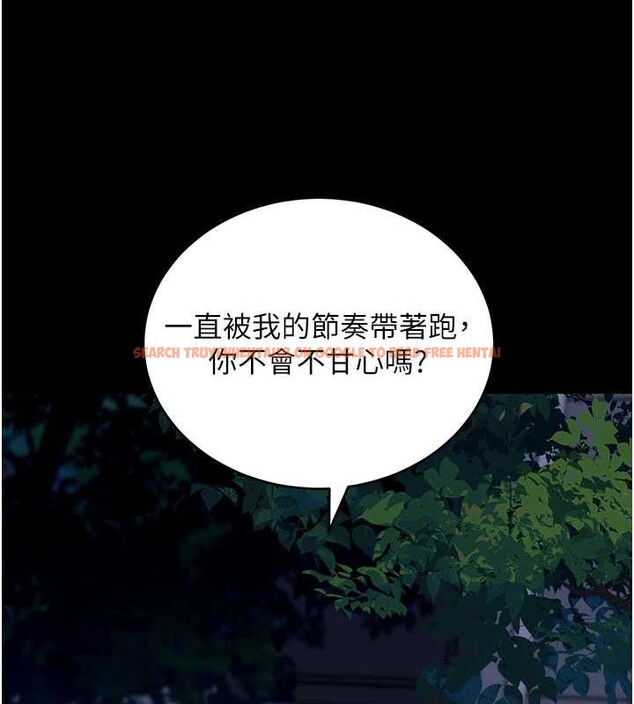 查看漫画拜脫拜脫App - 第48話-在外人面前榨乾精液 - tymanga.com中的4174009图片