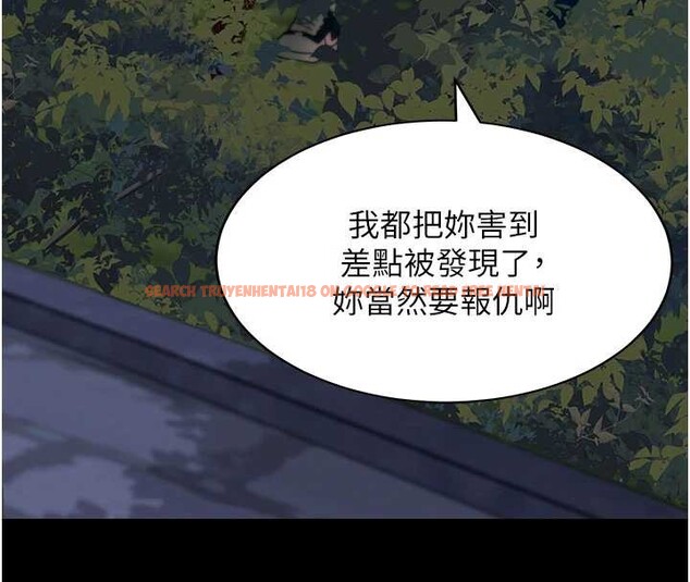 查看漫画拜脫拜脫App - 第48話-在外人面前榨乾精液 - tymanga.com中的4174011图片