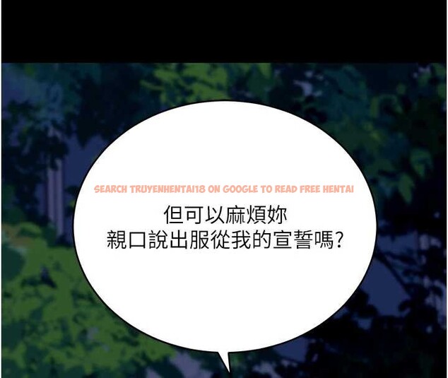 查看漫画拜脫拜脫App - 第48話-在外人面前榨乾精液 - tymanga.com中的4174020图片