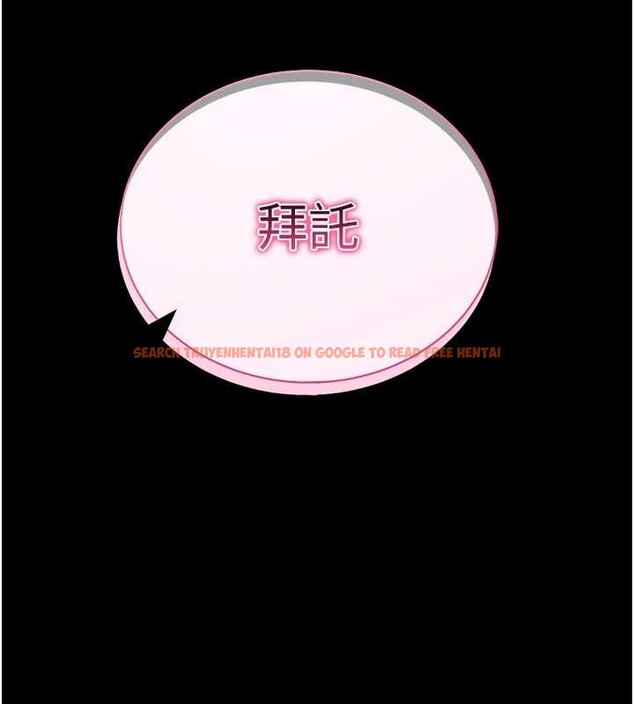 查看漫画拜脫拜脫App - 第48話-在外人面前榨乾精液 - tymanga.com中的4174024图片