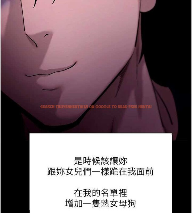 查看漫画拜脫拜脫App - 第48話-在外人面前榨乾精液 - tymanga.com中的4174026图片