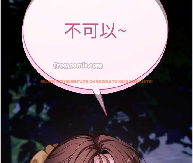 查看漫画拜脫拜脫App - 第48話-在外人面前榨乾精液 - tymanga.com中的4174041图片