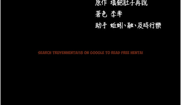 查看漫画拜脫拜脫App - 第48話-在外人面前榨乾精液 - tymanga.com中的4174045图片