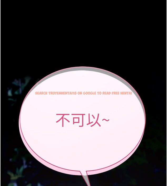 查看漫画拜脫拜脫App - 第49話-我要在妳的子宮深處作記號 - tymanga.com中的4192990图片