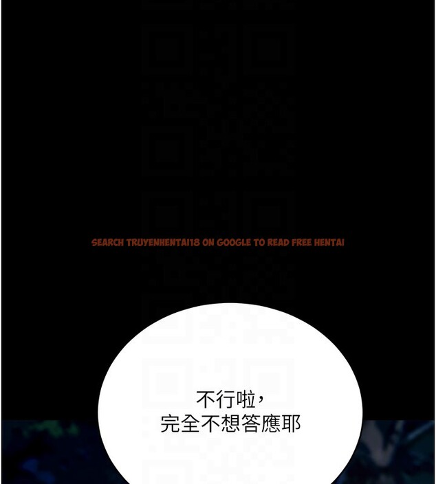 查看漫画拜脫拜脫App - 第49話-我要在妳的子宮深處作記號 - tymanga.com中的4193002图片