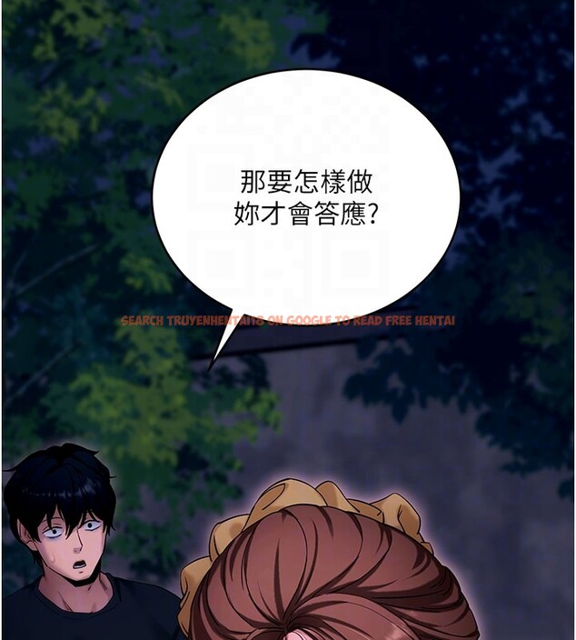 查看漫画拜脫拜脫App - 第49話-我要在妳的子宮深處作記號 - tymanga.com中的4193015图片