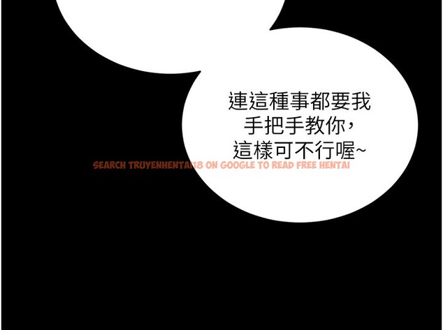 查看漫画拜脫拜脫App - 第49話-我要在妳的子宮深處作記號 - tymanga.com中的4193018图片