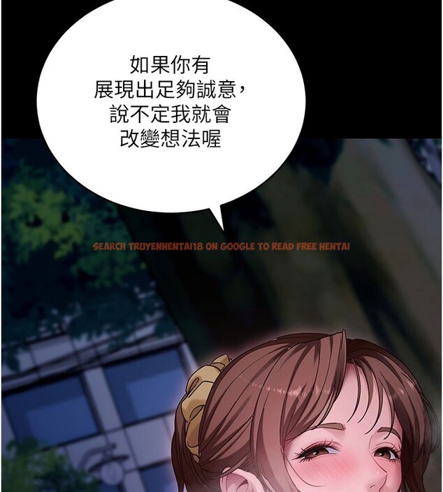 查看漫画拜脫拜脫App - 第49話-我要在妳的子宮深處作記號 - tymanga.com中的4193024图片