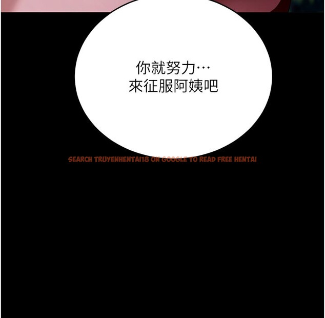 查看漫画拜脫拜脫App - 第49話-我要在妳的子宮深處作記號 - tymanga.com中的4193029图片