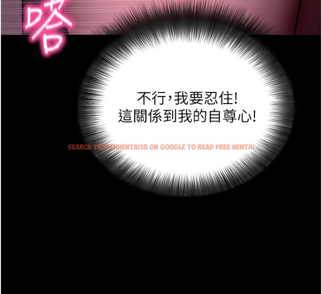 查看漫画拜脫拜脫App - 第49話-我要在妳的子宮深處作記號 - tymanga.com中的4193051图片