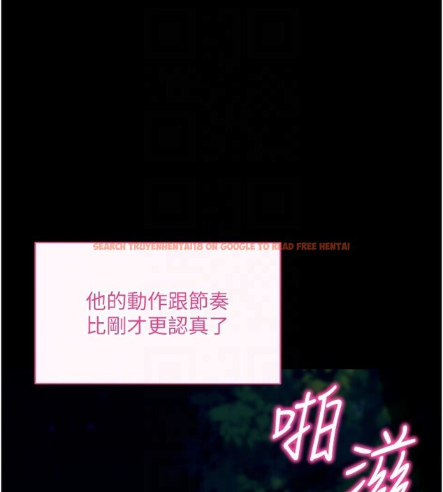 查看漫画拜脫拜脫App - 第49話-我要在妳的子宮深處作記號 - tymanga.com中的4193063图片