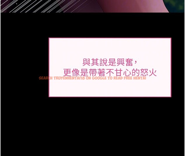 查看漫画拜脫拜脫App - 第49話-我要在妳的子宮深處作記號 - tymanga.com中的4193066图片