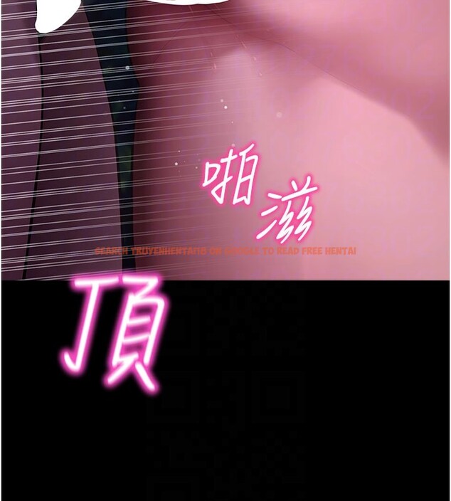查看漫画拜脫拜脫App - 第49話-我要在妳的子宮深處作記號 - tymanga.com中的4193072图片