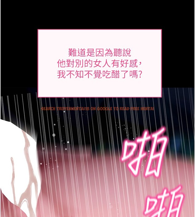 查看漫画拜脫拜脫App - 第49話-我要在妳的子宮深處作記號 - tymanga.com中的4193074图片