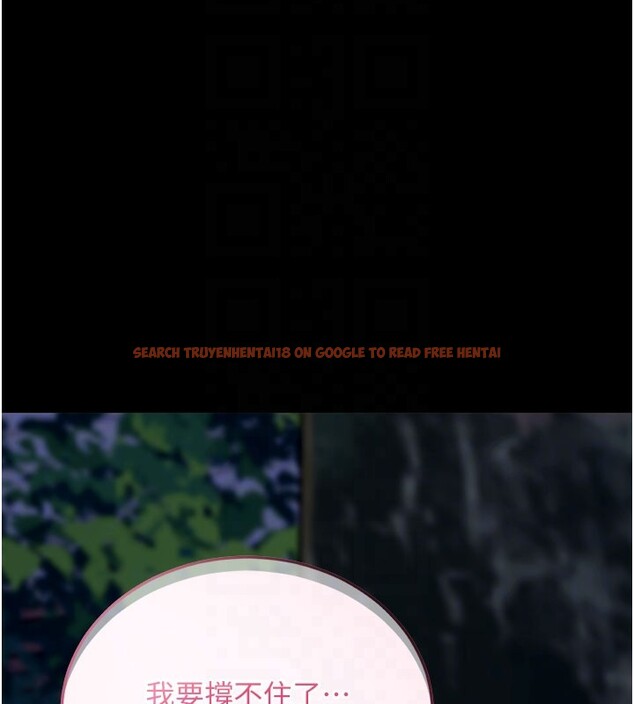 查看漫画拜脫拜脫App - 第49話-我要在妳的子宮深處作記號 - tymanga.com中的4193079图片