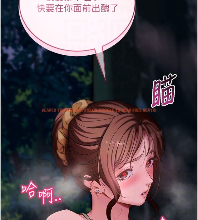 查看漫画拜脫拜脫App - 第49話-我要在妳的子宮深處作記號 - tymanga.com中的4193080图片