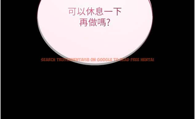 查看漫画拜脫拜脫App - 第49話-我要在妳的子宮深處作記號 - tymanga.com中的4193083图片