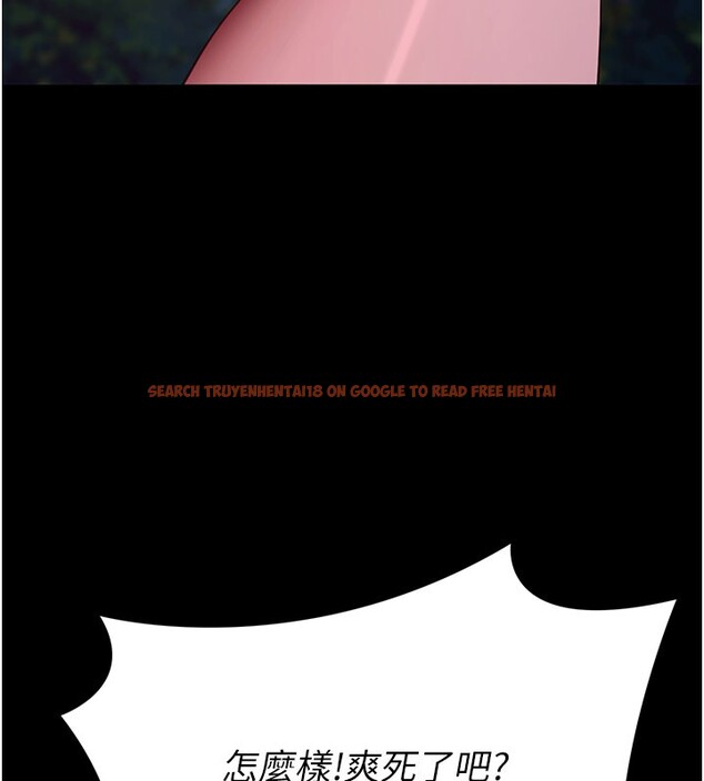 查看漫画拜脫拜脫App - 第49話-我要在妳的子宮深處作記號 - tymanga.com中的4193088图片