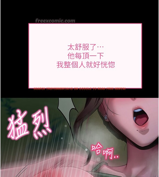 查看漫画拜脫拜脫App - 第49話-我要在妳的子宮深處作記號 - tymanga.com中的4193095图片