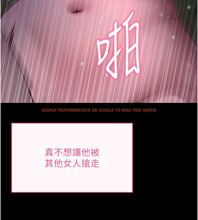查看漫画拜脫拜脫App - 第49話-我要在妳的子宮深處作記號 - tymanga.com中的4193097图片