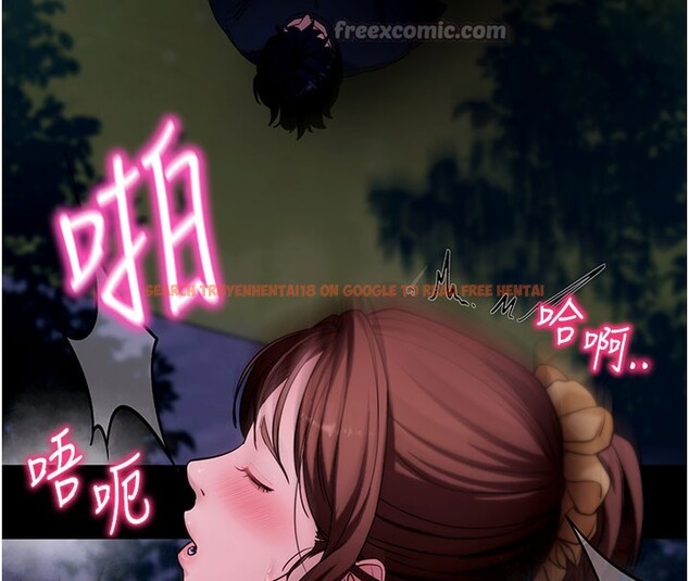 查看漫画拜脫拜脫App - 第49話-我要在妳的子宮深處作記號 - tymanga.com中的4193109图片