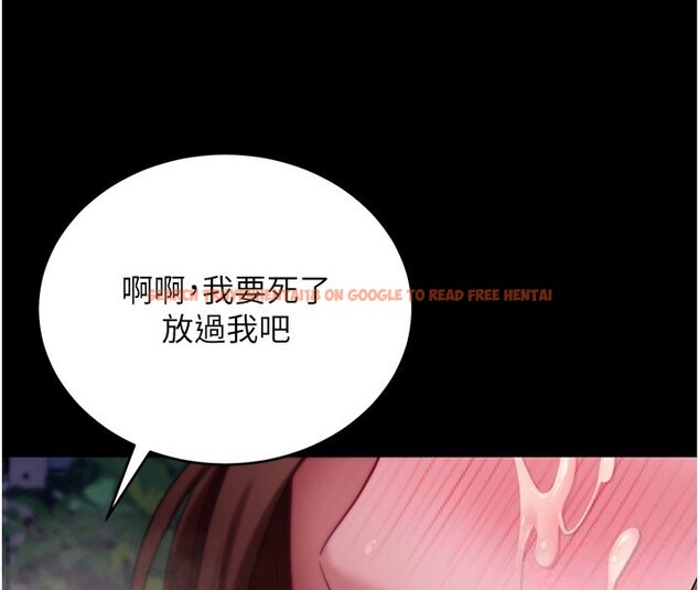 查看漫画拜脫拜脫App - 第49話-我要在妳的子宮深處作記號 - tymanga.com中的4193136图片