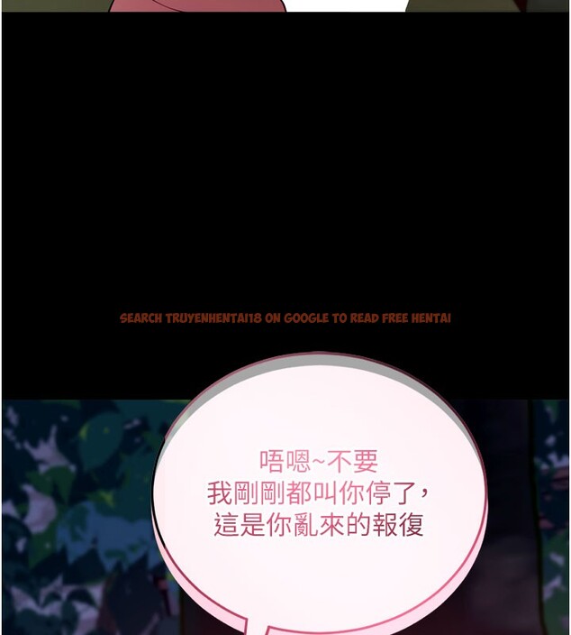 查看漫画拜脫拜脫App - 第49話-我要在妳的子宮深處作記號 - tymanga.com中的4193138图片