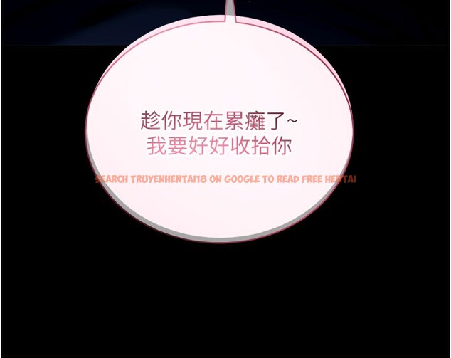 查看漫画拜脫拜脫App - 第49話-我要在妳的子宮深處作記號 - tymanga.com中的4193141图片