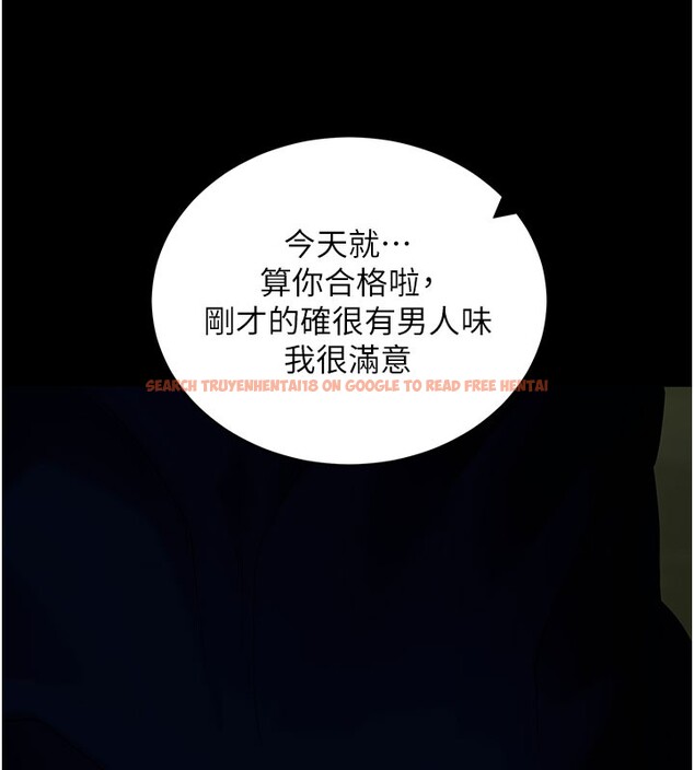 查看漫画拜脫拜脫App - 第49話-我要在妳的子宮深處作記號 - tymanga.com中的4193142图片