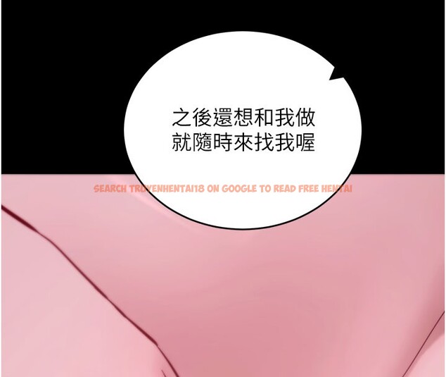 查看漫画拜脫拜脫App - 第49話-我要在妳的子宮深處作記號 - tymanga.com中的4193145图片