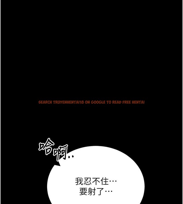 查看漫画拜脫拜脫App - 第49話-我要在妳的子宮深處作記號 - tymanga.com中的4193153图片
