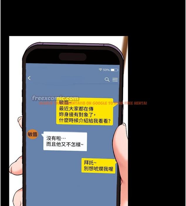 查看漫画拜脫拜脫App - 第49話-我要在妳的子宮深處作記號 - tymanga.com中的4193165图片