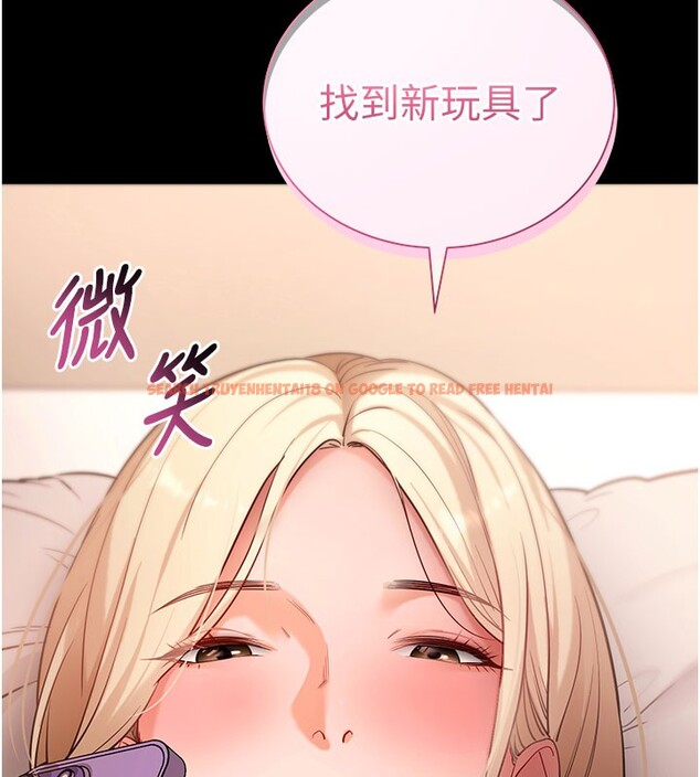 查看漫画拜脫拜脫App - 第49話-我要在妳的子宮深處作記號 - tymanga.com中的4193167图片