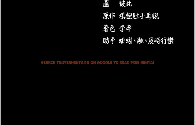 查看漫画拜脫拜脫App - 第49話-我要在妳的子宮深處作記號 - tymanga.com中的4193170图片