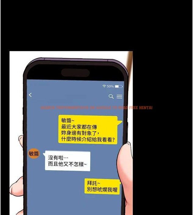 查看漫画拜脫拜脫App - 第50話-讓朋友觀看羞恥玩法 - tymanga.com中的4208498图片