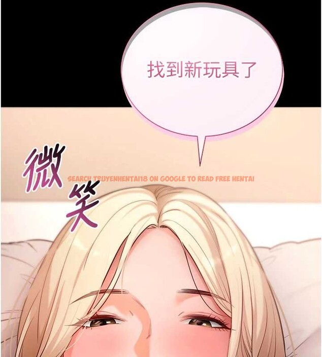 查看漫画拜脫拜脫App - 第50話-讓朋友觀看羞恥玩法 - tymanga.com中的4208500图片