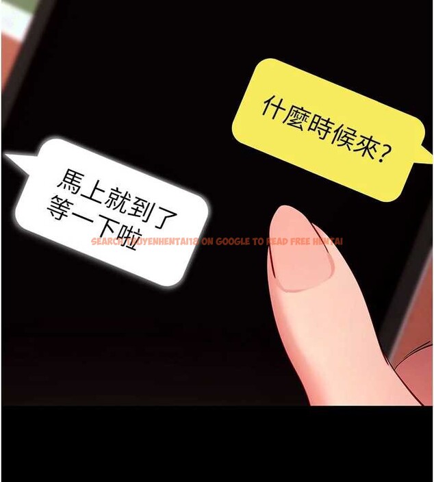 查看漫画拜脫拜脫App - 第50話-讓朋友觀看羞恥玩法 - tymanga.com中的4208506图片