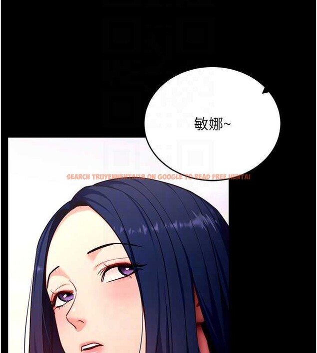 查看漫画拜脫拜脫App - 第50話-讓朋友觀看羞恥玩法 - tymanga.com中的4208510图片