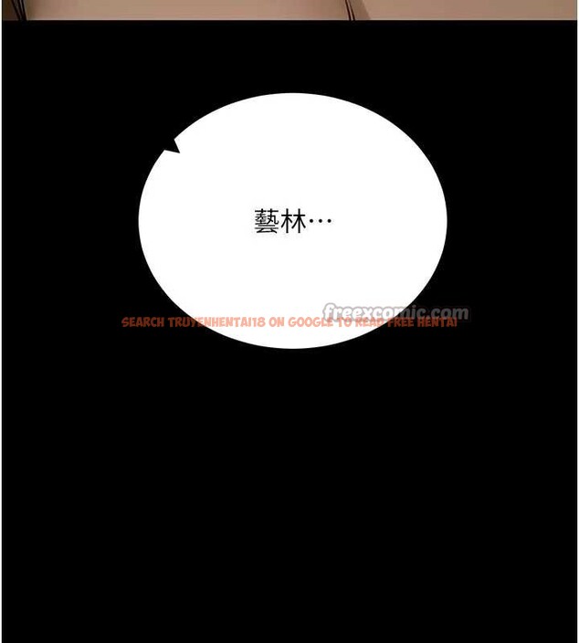 查看漫画拜脫拜脫App - 第50話-讓朋友觀看羞恥玩法 - tymanga.com中的4208519图片