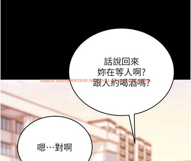 查看漫画拜脫拜脫App - 第50話-讓朋友觀看羞恥玩法 - tymanga.com中的4208522图片