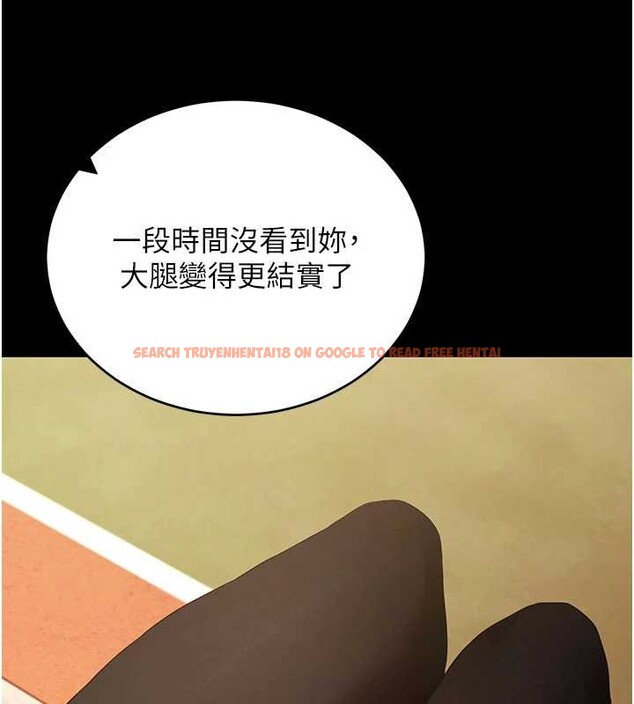 查看漫画拜脫拜脫App - 第50話-讓朋友觀看羞恥玩法 - tymanga.com中的4208526图片