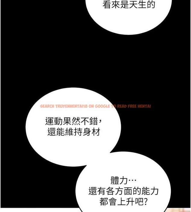 查看漫画拜脫拜脫App - 第50話-讓朋友觀看羞恥玩法 - tymanga.com中的4208528图片