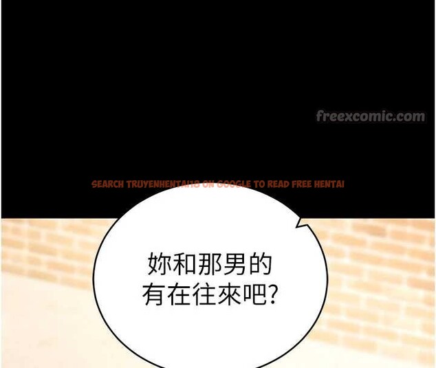 查看漫画拜脫拜脫App - 第50話-讓朋友觀看羞恥玩法 - tymanga.com中的4208533图片